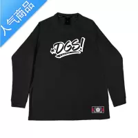 喻娄DGS美式篮球运动长袖T恤男休闲宽松透气速干训练投篮服热身服上衣