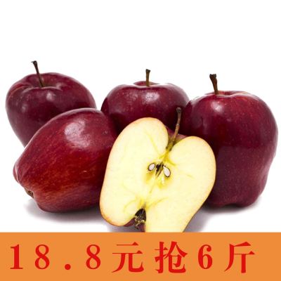 甘肃天水花牛苹果新鲜水果时令花牛蛇果粉面可刮泥带箱约6斤/10斤70- 80mm精选果