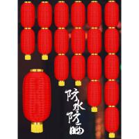 灯笼新年大红连串灯笼装饰折叠舞蹈道具户外防水防晒广告冬瓜灯笼