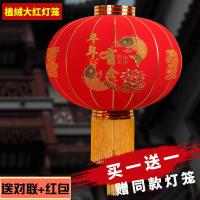 灯笼春节大红灯笼灯吊灯中国风阳台新年装挂饰植绒过年户外口灯大笼