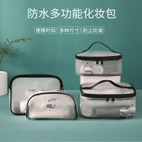 收纳袋透明化妆包女大容量旅行便携防水化妆品收纳袋小号洗漱包