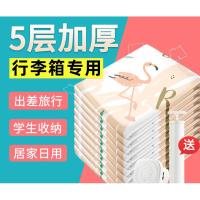 收纳袋抽气真空压缩袋收纳袋被子衣服衣物装行李箱专用的打包带旅行收缩