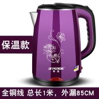 正品电热水壶不锈钢烧水壶家用全自动断电开水壶保温壶大容量