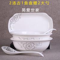 景德镇汤碗家用陶瓷器大号汤盆鱼盘套装餐具创意玉米排骨汤碗清仓