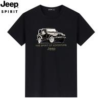 JEEP SPIRIT吉普2021夏季新款男士短袖T恤宽松半袖衫夏装纯棉体桖薄衣服