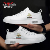 公牛世家男鞋夏季2022新款潮鞋百搭鞋子男士休闲板鞋小蜜蜂小白鞋