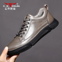 公牛世家男鞋春秋季2022新款鞋子男潮鞋真皮百搭板鞋男士休闲皮鞋