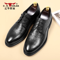 公牛世家男鞋春季皮鞋男真皮高端尖头英伦商务正装男士结婚新郎鞋