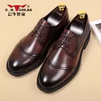 公牛世家男鞋夏季英伦风三接头皮鞋男正装商务真皮男士结婚新郎鞋
