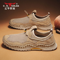 公牛世家男鞋夏季透气网鞋2022新款镂空网面一脚蹬男士运动休闲鞋