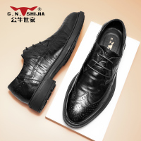 公牛世家男鞋春季布洛克皮鞋男士真皮羊皮英伦商务正装结婚新郎鞋