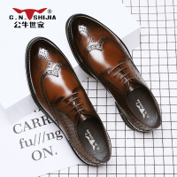 公牛世家男鞋春季大码真皮鞋子英伦风花布洛克男士商务正装皮鞋