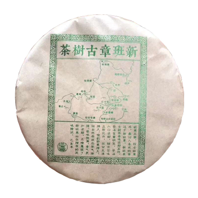 茶多哩2019年新班章 古树春茶生茶云南普洱茶生茶饼 头春古树茶357g大饼