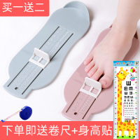 婴儿量脚器家用儿童买鞋长测量器内长鞋宝宝尺码0-8岁儿童