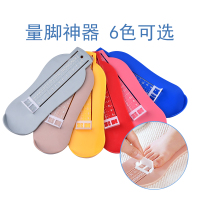 婴儿宝宝量脚器鞋内长儿童量角脚器脚长测量器买鞋鞋码测量量鞋器