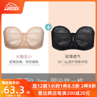 超薄款无肩带文胸防滑抹胸式大胸显小隐形胸贴女礼服婚纱专用内衣