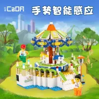 双鹰咔搭 女孩音乐旋转木马模型 积木拼插儿童公主益智玩具 C51046