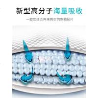 狗狗尿垫加厚尿不湿尿片20片除臭兔子纸吸水垫用品宠物用狗尿布 蓝色加厚尿片 XS-超小型 20片
