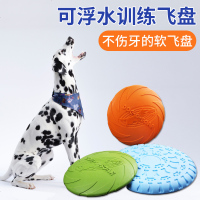 狗狗飞盘狗专用飞盘边牧用品金毛宠物飞碟训练狗狗玩具耐咬可浮水 中号紫色 送狗狗绳球玩具1