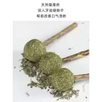 猫薄荷球逗猫棒猫咪磨牙棒洁齿棒耐咬小猫自嗨玩具棒棒糖幼猫用品 棒棒糖1个