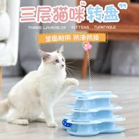 猫咪玩具宠物用品猫转盘逗猫棒小猫玩耍老鼠磨爪子自嗨逗猫球磨牙 黄色 单独转盘（配铃铛球）