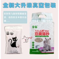破碎豆腐猫砂结团除臭彩色破碎砂2.3Kg小颗粒6L可冲厕所23省