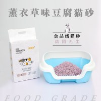 豆腐猫砂除臭结团吸附猫沙6L无尘加菲猫渐层猫咪用品满10公斤 双效混合猫砂