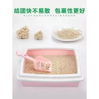 小颗粒破碎豆腐猫砂无尘除臭原味豆腐猫沙猫咪清洁用品