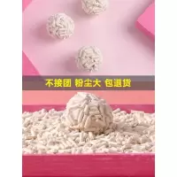 原味豆腐猫砂6L无尘除臭结团吸水猫沙豆腐猫砂猫咪厕所用品