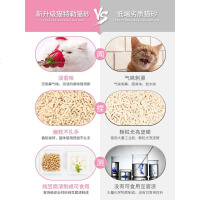 原味绿茶豆腐猫砂无尘结团除臭猫砂6L非10公斤膨润土 薄荷香型