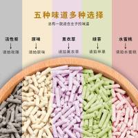 豆腐猫砂除臭无尘猫沙原味绿茶猫咪用品猫咪猫沙9.9批发 原味