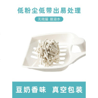 豆腐猫砂除臭无尘豆腐砂渣绿茶猫沙大袋猫咪用品非10公斤20斤 原味