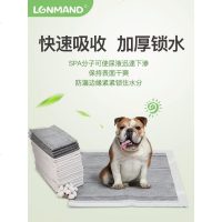 狗狗尿垫加厚除臭100片竹炭吸水垫尿片尿不湿狗尿布宠物卫生垫 M-中型