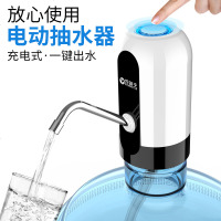 桶装水抽水器充电饮水机家用电动矿泉净水桶压水器自动上水吸泵 蓝光大按键黑