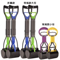 狗狗用品 拾便器 清理夹\捡屎狗便便器 大便拉屎铲屎 小 全黑色送垃圾袋