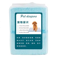 宠物尿垫100片狗尿片加厚狗尿布除臭尿不湿狗厕所用品吸水纸尿垫 加厚款xs33cm*45cm/20片