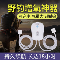 增氧泵充电式户外鱼缸氧气泵超静音大气量增氧机小型交直流两用泵 AP700单管静音可充电