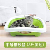猫砂盆沙盆防外溅全半封闭开放式大号猫厕所猫屎盆猫咪拉屎盆用品 绿色 中号(成猫用)49*40*15cm