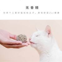 猫砂除臭结团猫沙膨润土低尘猫砂10斤20斤40斤猫咪用品 精制低尘膨润土猫砂10斤