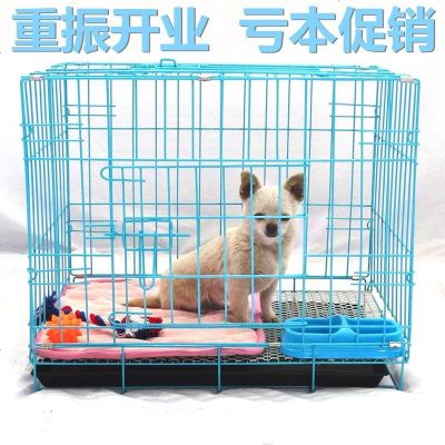 狗笼子小型犬中型犬泰迪狗狗笼带厕所室内鸡笼兔笼猫笼宠物折叠笼 蓝色笼子+托盘 袖珍笼长宽高35*26*