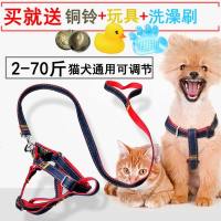 宠物狗狗牵引绳牛仔胸背带项圈套装遛狗绳中型小型犬链子泰迪金毛