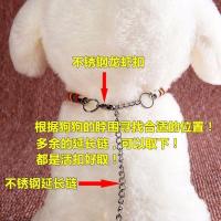 狗铃铛项圈泰迪比熊小型犬专用狗狗小铃铛铜铃铜超响可爱项圈式