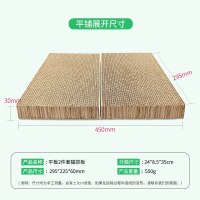 猫抓板 彩盒磨爪器平板 耐磨猫爪板瓦楞纸宠物用品猫咪用品 绿色滑梯