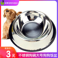 不锈钢狗碗大号狗狗饭盆金毛萨摩大型犬喂食盆狗盆宠物单碗防滑碗