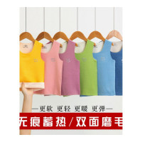 [德绒]儿童AB面德绒背心打底秋冬保暖打底衫无袖中大童马甲男童居家女童宝宝中学生背心女式薄款保暖内衣[天