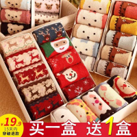 汉夫人冬季加厚保暖羊毛袜子女中筒袜韩版男士棉袜秋冬款毛巾袜个性百搭袜元素男袜防臭休闲袜男袜子男厚袜男士[