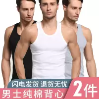 慕言MUYAN打底衫男士大码透气汗衫男装内衣夏季100%纯棉背心男青年修身弹力