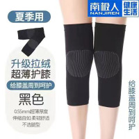 四季通用护膝保暖女士老寒腿关节加绒透气夏天超薄款隐形盖无痕弹力夏季多功能防晒薄款弹力护腿套男女户外运动关节护膝