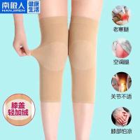 四季通用护膝保暖女士老寒腿关节加绒透气夏天超薄款隐形盖无痕弹力夏季多功能防晒薄款弹力护腿套男女户外运动关节护膝