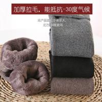 退货包运费险]内里加毛绒加厚袜子男冬季超厚雪地袜成人地板袜中筒女冬毛袜子老人保暖